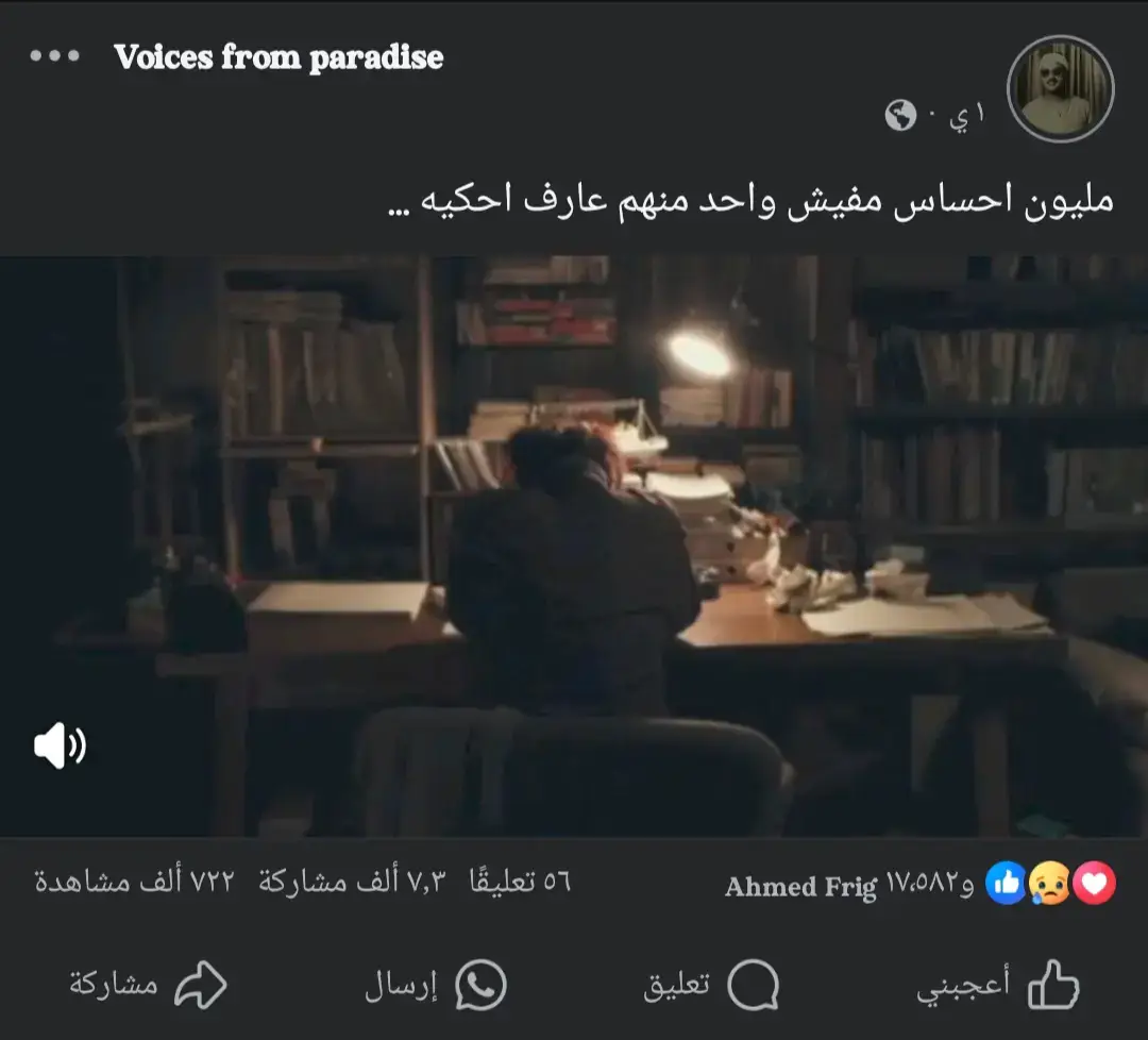 #جبت_اخري_شبت_قبل_اوني_بدري😞 #الاهلي_فوق_الجميع #💔😭💔😭💔😭💔😭💔😭 #بقيت_نسخه_وحشة_من_حد_كان_كويس #برشلونه_عشق_لا_ينتهي 