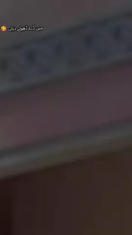 #CapCut #میڈے#ڈھولے #دیا #Wasupanwar @TikTok 