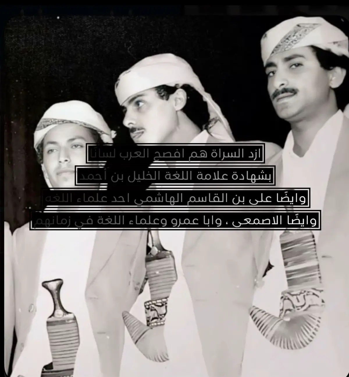 #الازد #فصاحة #العربية 😎😎