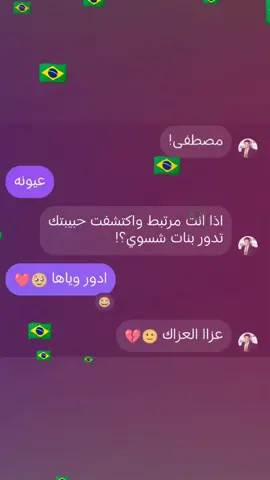 #Biscoitocut #CapCut شلنا غيرهن 🙂❤ #قوالب_كاب_كات #تصميم_فيديوهات🎶🎤🎬#اغاني_مسرعه💥 #الشعب_الصيني_ماله_حل😂😂 #ميمز #girl #viral 