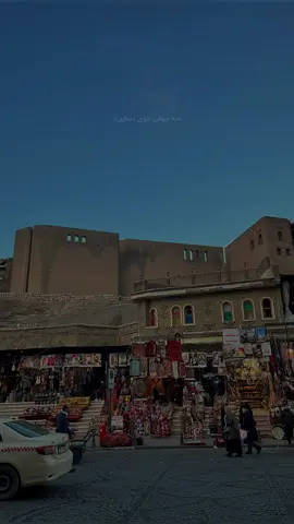 بە جوانی خۆی دەنازی:)#fyp #foryou #h_surchi1 #kurdistan #erbil #viral 