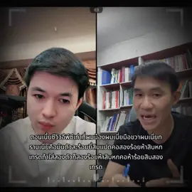ihavecpu x อั๋นโอกิ #อั๋นโอกิ #อั๋นโอกิfc  #พี่เปาihavecpu #พี่เปาโรงสี  #ihavecpu @ihavecpu #ล่าสุด #aunoki #ติ๊กต๊อกอย่าปิดกั้นการมองเห็นนะ