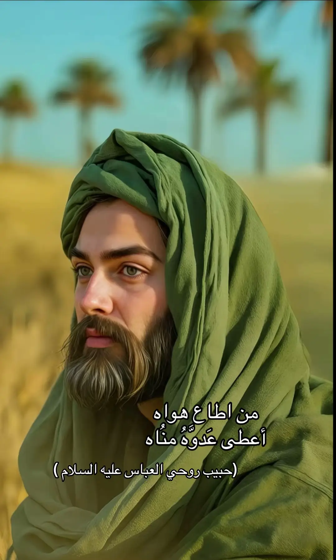 #العراق #العباس_عليه_السلام #بابل #بغداد #بصره_بغداد_ميسان_ذي_قار_كل_المحافظات 