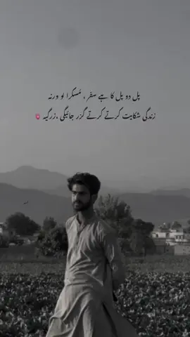Waqai ! 🫀 insta heheasad_ #hehe_asad 