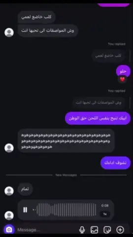 مطيع ❤️#fyp 