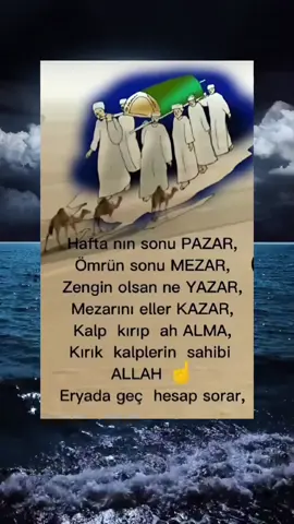 ALLAHÜMME SALLİ ALA SEYYİDİNA MUHAMMEDÎN VE ALA ALİ SEYYİDİNA MUHAMMED'İN#kesfetimiactiktok #fypシ゚ #fypシ゚ 