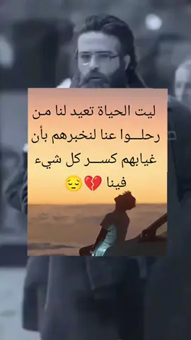 #اقتباسات_عبارات_خواطر #ملك_الخواطر✪ali #نصائح 