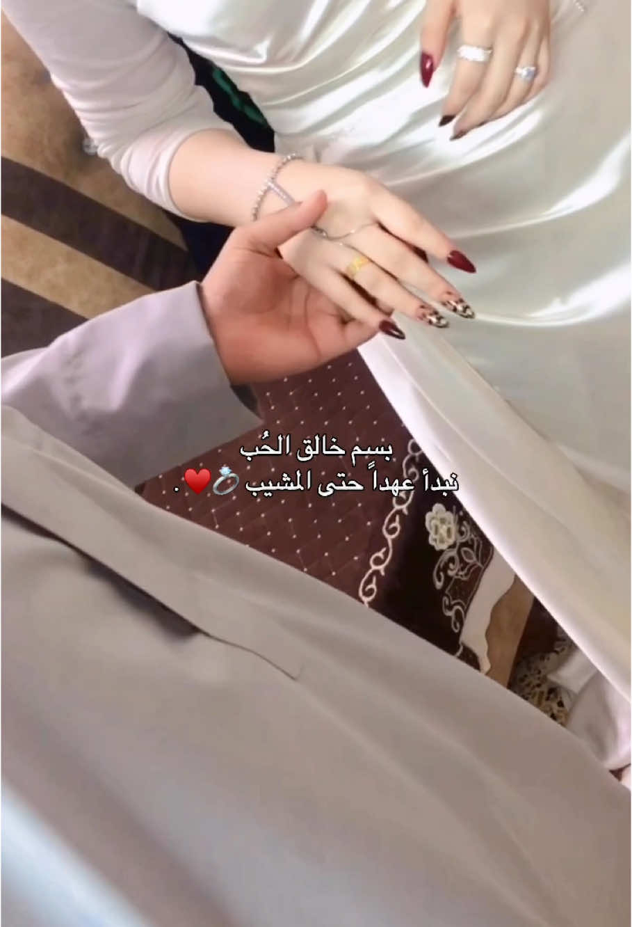 أنتَ الي من اليوم💍♥️.  #تصميمي #لايك #تعليق #اكسبلور #فولو #حبيبت_عبيس🧿🤍 