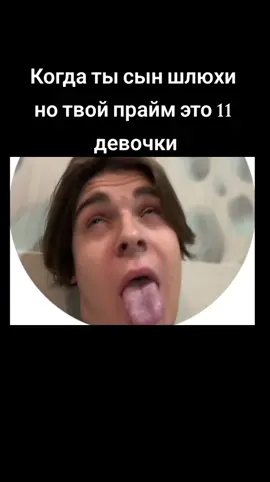 89 часть/Ротердам лучший трек в мире 🌍🌍🌍/#щитпост #юморсмешно #мем #реки #стример #mcmaks32 #эдит #свага 