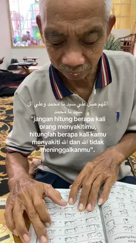 🥺 #arabic #arabicsong #fyp #story #islamic #fypage #arabictiktok 