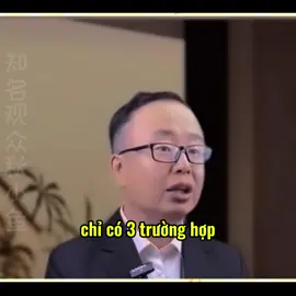 bạn thuộc trường hợp nào? #viral #xuhuong #video #tiktok #haihuoc #dilam #hoctiengtrung #hot #trending #tiengtrung