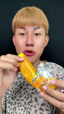 ไหนใครว่าไม่ได้แต่ฉันว่า… #ขนมปังกล้วยหอม #กินตามtiktok 