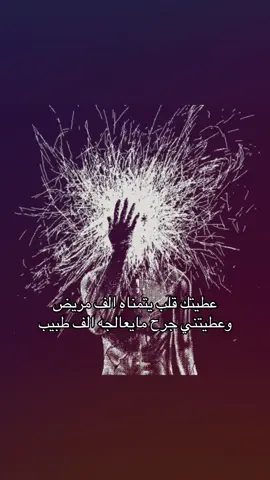 #اكسبلورر #4u #عبارات #fashion #Love #fyp #fyp #اكسبلور_فولو #jonsnow #real #هواجيس #viral #سين #fyppppppppppppppppppppppp 