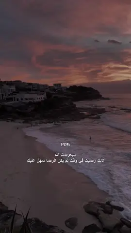 ثق بالله فقط 🔗❤ #fyp #viral #foryou #أكسبلور 