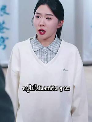 ละครสั้นที่ไม่สามารถต้านทานได้ ดูครั้งเดียวแล้วจะอยากดูซ้ำไม่รู้กี่ครั้ง น่าชอบมาก