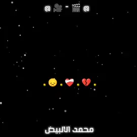 ازاي انساكي ومن غيرك مش قادر اعيش 💔❤️‍🩹 #عصام_صاصا #تصميم_فيديوهات🎶🎤🎬  #حالات_واتس #حركه_الاكسبلور_مشاهير_تيك#محمد-الابيض #الشعب_الصيني_ماله_حل😂😂 