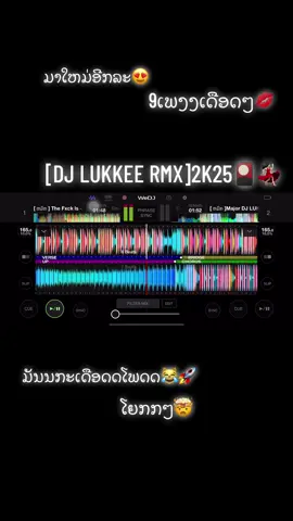 #ໂຍກກໆ💃🏻💋#เทรนด์วันนี้ #ເບົາໆມາຈັດດ😹💯 #จัดไปสายปาตี้🚀🔥 #ฟีดดดシ #ห้ามปิดการมองเห็นนะ #ແຈກກໆ💯🔥 #ບ່ໍຮອດກະຊຶ້ເອົາເດີ້👌🏻 #ດັນຂຶ້ນຫນ້າຟີດໃຫ້ແດ່ #ເພງwediຖືກໆ #ໃຜບ່ໍທັນມີມາຈັດດ💋 #ฟิดดดดดดดดดดด🥺 #