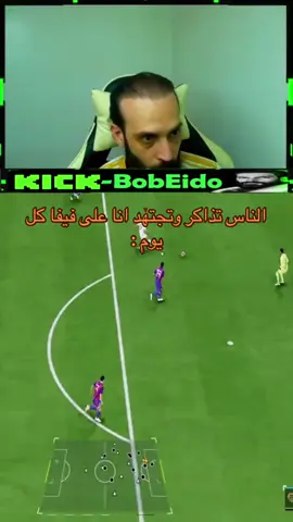 #fyp #fc25 #فيفا25 #فلوس_حرام 