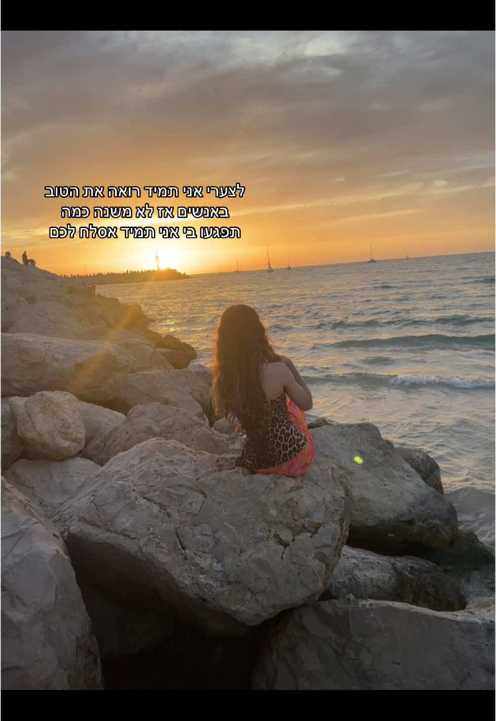 אבל תמיד אני אזכור #foryoupage #fyp #viral #trend #real #פוריו