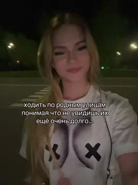черновик …