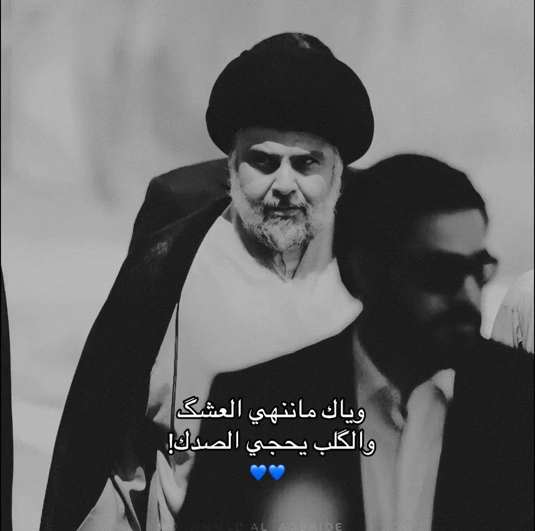 #وياك_ماننهي_العشك #مالي_خلق_احط_هاشتاقات🧢  #ياالله #السيد_مقتدى_ابوهاشم  #السيد_محمد_صادق_الصدرعزهو_الله_وقدس  #السيد_محمد_صادق_الصدرعزهو_الله_وقدس  #سرايا_السلام_لَوٌآء_315_314_313  #الشعب_الصيني_ماله_حل  #السيد_محمد_صادق_الصدر  #صدريه #العراق #مالي_خلق_احط_هاشتاقات🧢 