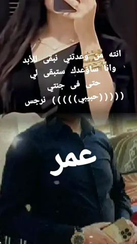 وان قالو لي غابت الشمس على من تحبينه قلت لهم وانا مبتسمه الوجه  الشمس غابت حتى تأتيني بحبيبي فبتسمم وقالو مااروع حبكم التي جعل حتى  الشمس ترافقكم بغيابكم ((((نرجس))) 💖