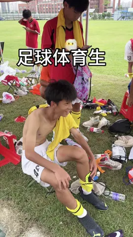 当时只道是寻常 #student #boy #cute #handsome #sports #football #中学生 #体育生 