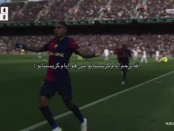 #realmadrid #barcelona 