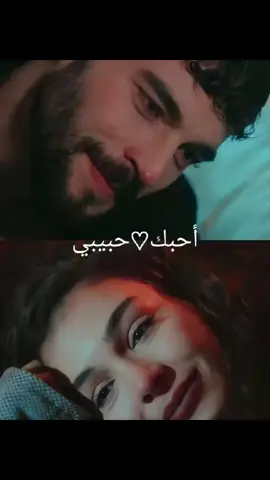 آحً ـبّـــــــكَ حً ـبّـــــــيـــــــّبّـــــــيـــــــّ 🥺❤