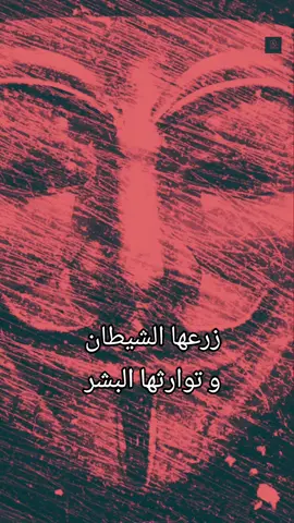#حكم #الحقيقة #الواقع #الواقع #الحياة #عالمي #اقتباسات 