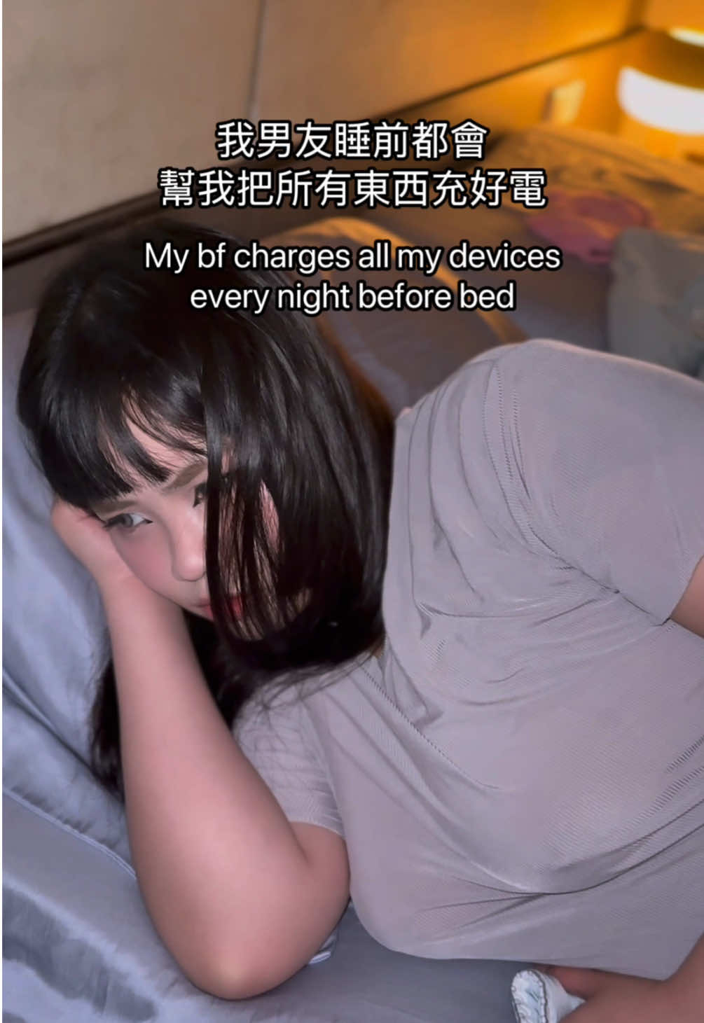 都要充飽飽🥰 #fyp #fun #memes #funny #lol #relatable #fypシ #couple #bf #Relationship 