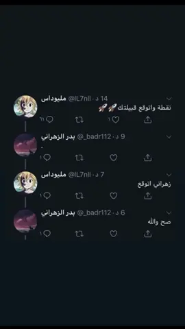 صح والله، #fyp #viral #الهاشتاقات_للشيوخ 