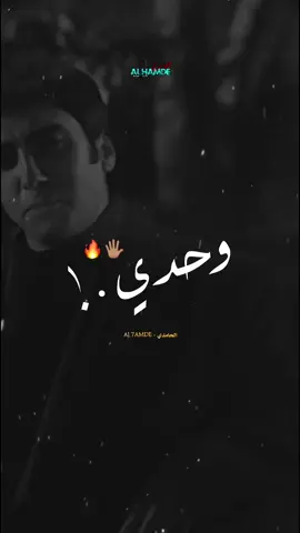 #الحامدي💎 #اكسبلورexplore 