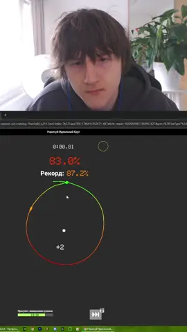 Twitch: yodekimaru #мем #смешной #очень #сильнейший 