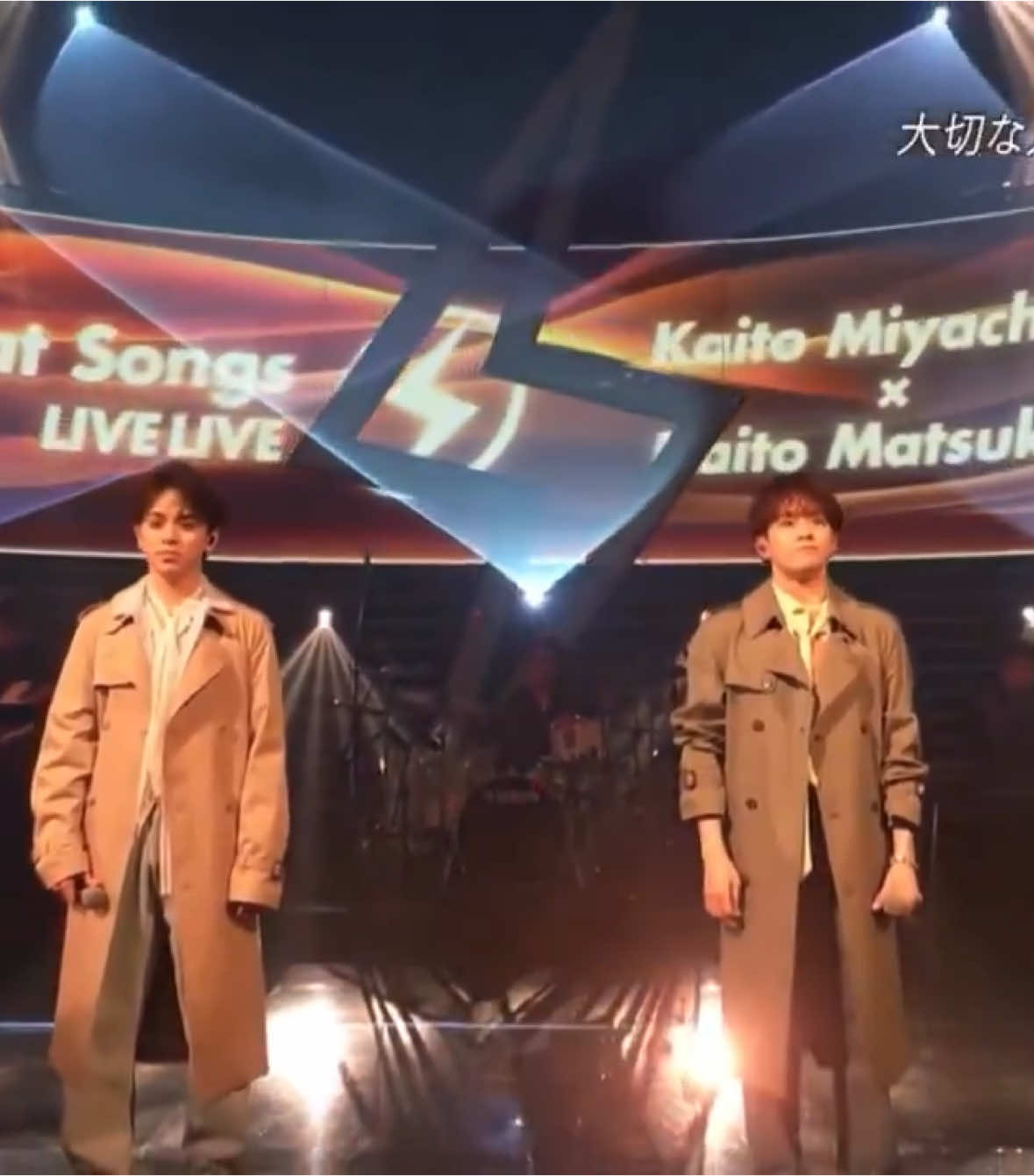 良すぎた…感動して泣いちゃった #ちゃかまちゅ #宮近海斗 #松倉海斗 #トラジャ #travisjapan #コブクロ #蕾 