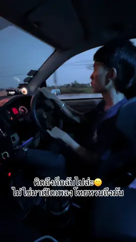 เชิญจ้า