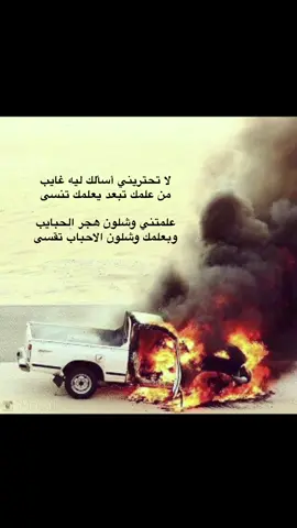 #درب_الخطر_منتدى_الشجعان #fypツ #ex #a #درب_الخطر 