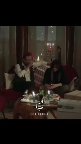 يلي بحب بيهتم بس يلي بيهتم مو ضروري يكون بحب ✨️| #مسافة_أمان #كاريس_بشار #عبدالمنعم_عمايري #الليث_حجو #دراما_سورية #اهتمام #فراغ ##fyp #fypage #fyppppppppppppppppppppppp #fypシ゚ #explore #explorepage #foryou #foryoupage #إكسبلور #مسلسلات_سورية