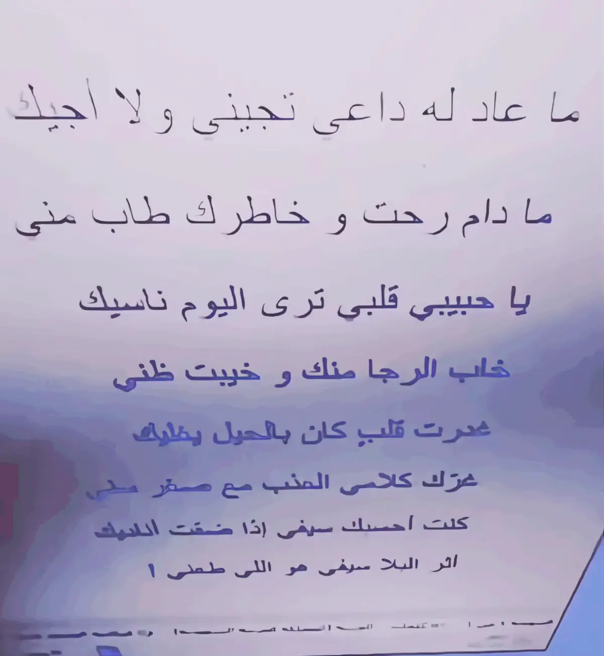 #account #not #found 