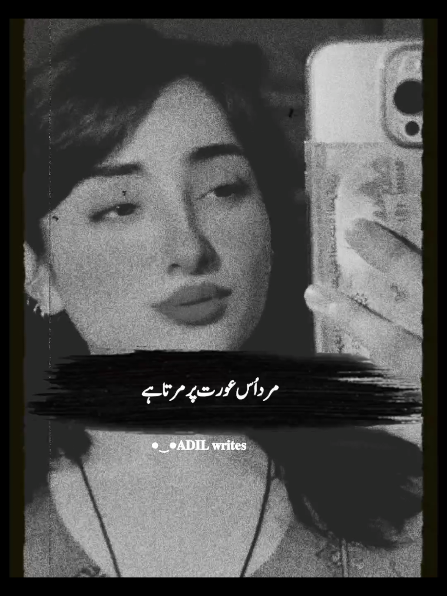 Don't remove this@TikTok #foryou #foryourpage #viraltiktok #viralvideo #fyp #burhan_tv #urdupoetry #standwithkashmir 