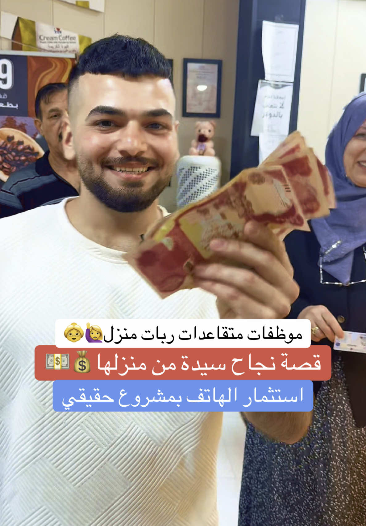 #fyp #dancewithpubgm #viral #viralvideo #tiktok #tiktoknews #محمود_الجبلي  #عبدالرحمن_الطائي#فرص_عمل_للنساء_والسيدات #بغداد #الام #النساء_للنساء #fyp  #عمل_عن_طريق_الجوال #foryou  #افكار_لزيادة_الدخل #تسويق  #موظفات #fypシ  #موظفين #بدر_ال_انطونيو #بزنس_اونلاين #مشاهير_تيك_توك #مسلسلات #تعدد_مصادر_الدخل #السليمانية #المنصور #دبي #ترند #369 #زيارة_الاربعين #انا #الوعي #مكة #الحج #تنمية_بشرية #دورات #تركيا #ترند #tiktok #london #الامارات_العربية_المتحده🇦🇪 #الشعب_الصيني_ماله_حل😂😂 #التجارة_الالكترونية #العمل_عن_بعد #الحرية_المالية #العادات_السبع_للناس_الأكثر_فعالية  #مشاهير_تيك_توك #طموحات #ترند #فرنسا #اكلات_سريعة #your_coffee #تركيا #سوريا #الامارات #دبي #تونس #المغرب #مصر #عمان #اليمن #الصومال #الكويت #السعوديه #العراق #محافظات_العراق #بغداد #كردستان #فساتين #سفر #  @عبدالرحمن الطائي 