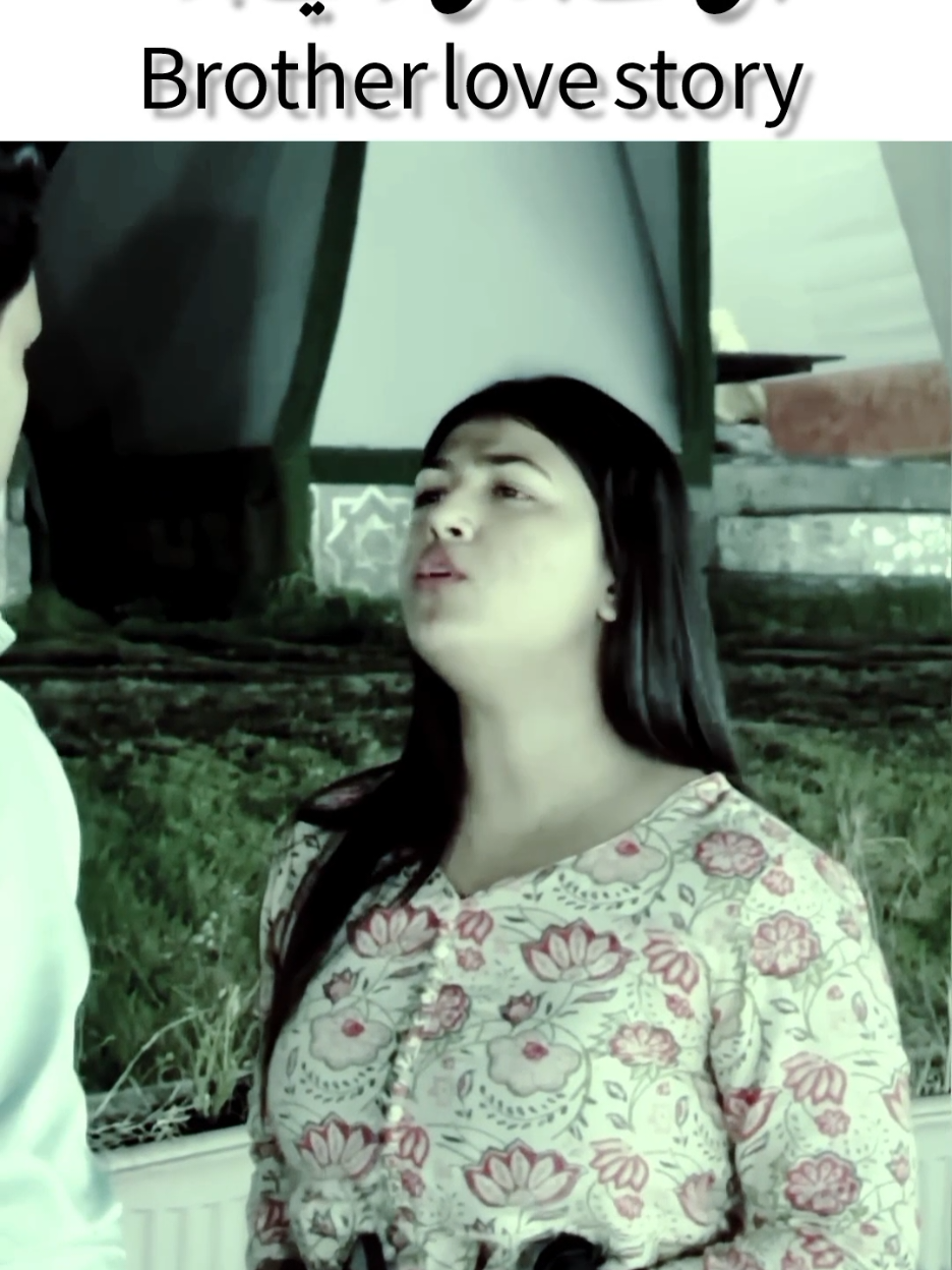 brother sister story #fyp #foruyou #watchtowatch #forupage 