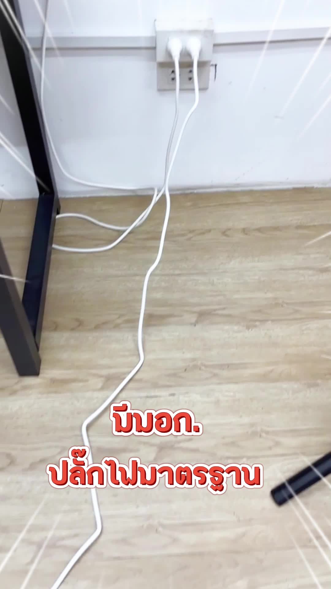 ปลั๊กไฟ รางปลั๊กไฟ มี 6 ช่อง AC Socket และ ช่องชาร์จ USB 4 Port +2TYPE-C 3A Quick Charge(PD+QC3.0+IQ2.4A)สายยาว 5 เมตร ก