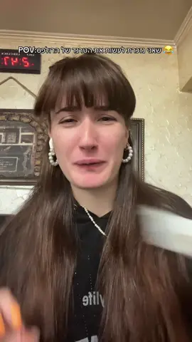 תנו טיפ לפעם הבאה שישמעו יותר קרנציות בביס 🙏🏼 #טנרדרולפס #הצתהמאוחרת  #מטרה🎯  #נהנתמכלרגע #פוריו