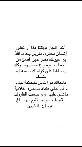#اقتباسات #اقتباسات_عبارات_خواطر #عبارات #اكسبلورر #اكسبلورر 