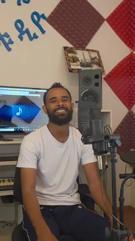 #creatorsearchinsights #CapCut #ሙዚቃ #ethiopianmusic #music #vairal #ኢትዮጵያ_ለዘለዓለም_ትኑር🇪🇹🇪🇹🇪🇹 