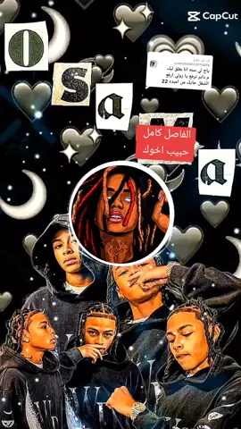 الرد على @user67680534204296 #اغاني_ريمكس🎧🔥💥نيقارا_شعار_لايعرف_القانونمشاهير_تيك #اغاني_ريمكس🎧🔥✌🏻ديجي_اصيل #نوشف🤩 #مزازيك 