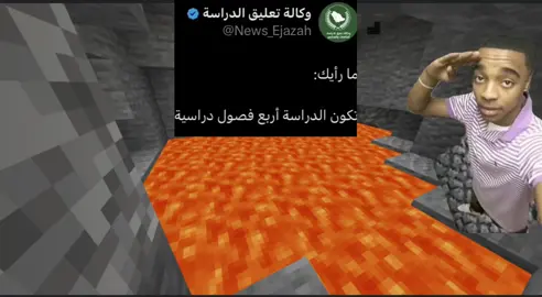 # يارب ياكريم يضرب المقطععع #هههههههههههههههههههههههههههههههههههههه #trend #explore #ذبات #viral #هاشتاقات_للشيوخ #Turki #humor #مدرسة #ذبات_الفراشات #مالي_خلق_احط_هاشتاقات 