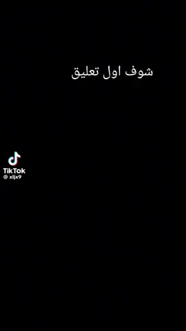 ادخلو الجنه #قران #قران_كريم #الجنه #100k 