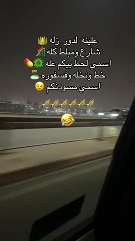 #تصميم_فيديوهات🎶🎤🎬 #الشعب_الصيني_ماله_حل😂😂 